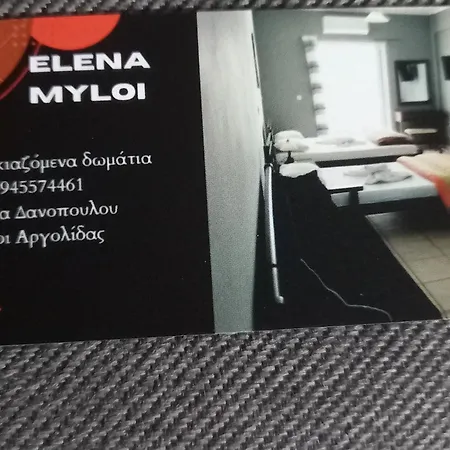 Διαμέρισμα Elena